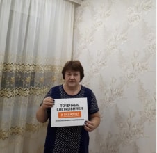 Отзывы клиентов